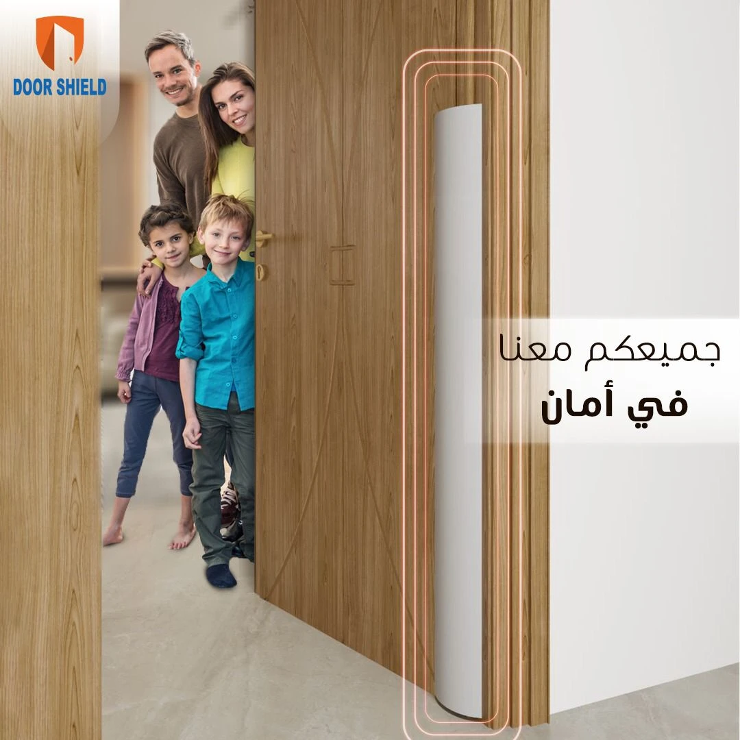 With our DOOR SHIELD products you can have peace of mind.